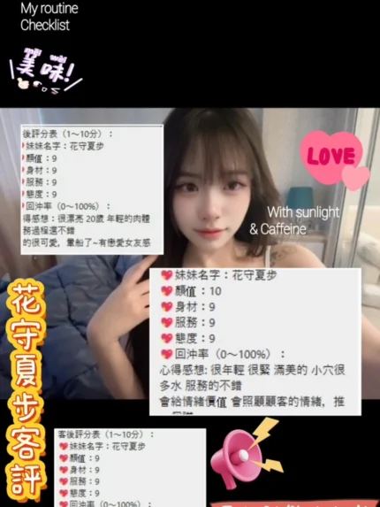桃園定點茶-花守夏步/160/49/22/D