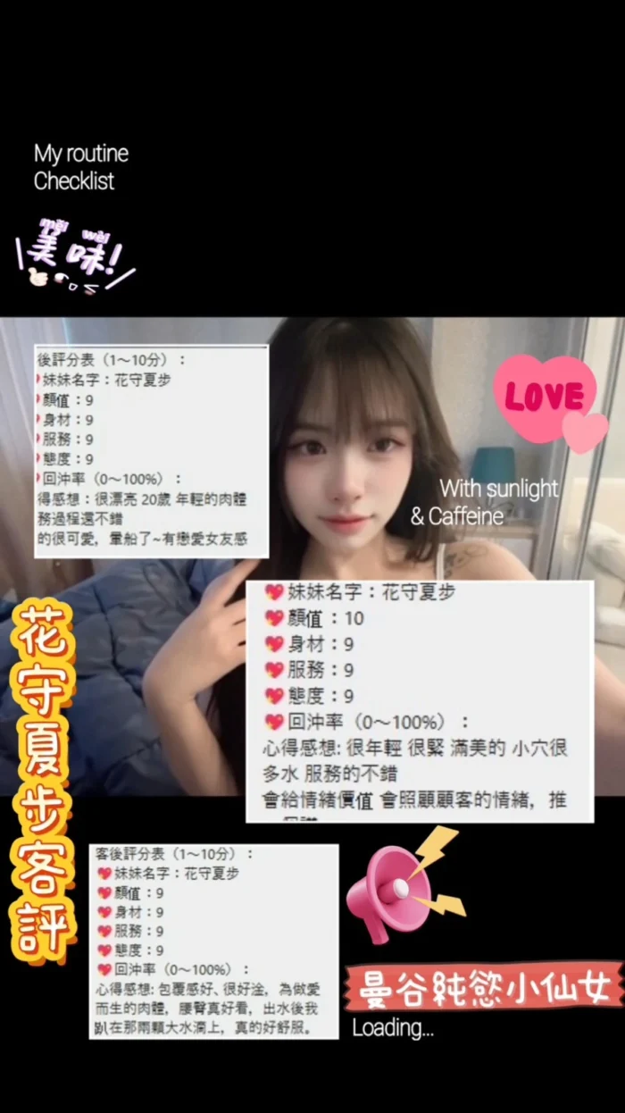 桃園定點茶-花守夏步/160/49/22/D