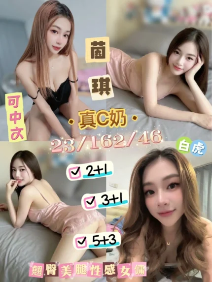 台東定點茶-茵琪/162/46/23/C