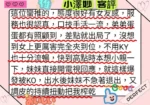 高雄定點茶-小澤妙/163/48/22/F
