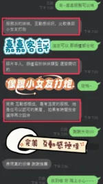 彰化定點茶-嘉嘉/162/47/21/E