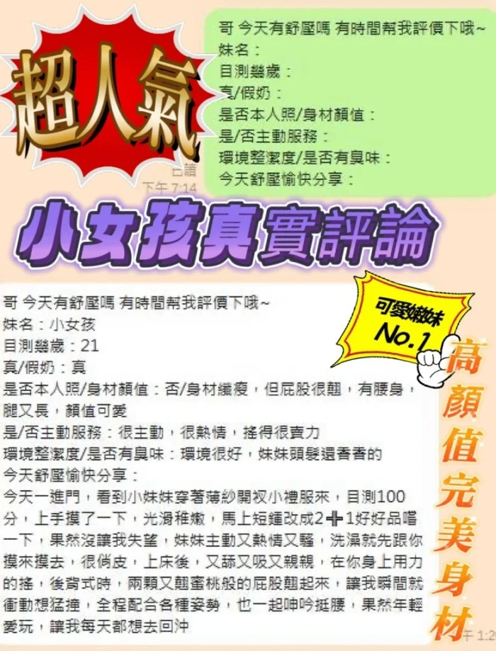 台南定點茶-小女孩/161/43/?/D