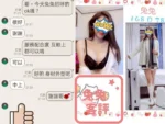 台北定點茶-兔兔/168/?/28/D