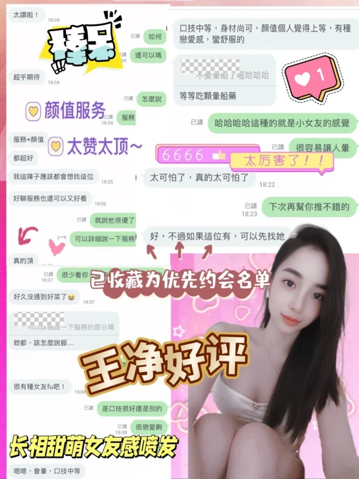 台中定點茶-王淨/160/45/?/D