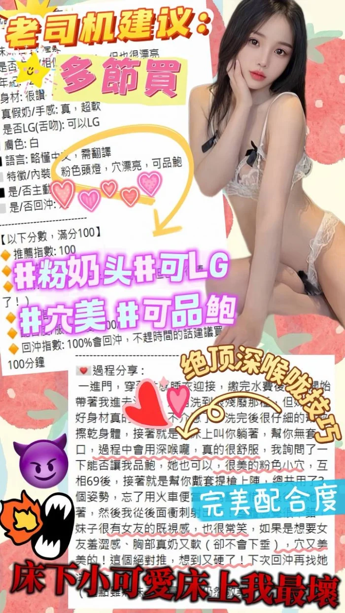 台中定點茶-瀅嘉/163/43/?/D
