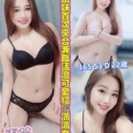嘉義定點茶-雪花/165/53/22/D