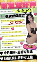 台中定點茶-萌泡泡/161/42/?/D