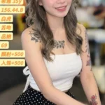 台中定點茶-希雅/156/44/35/B