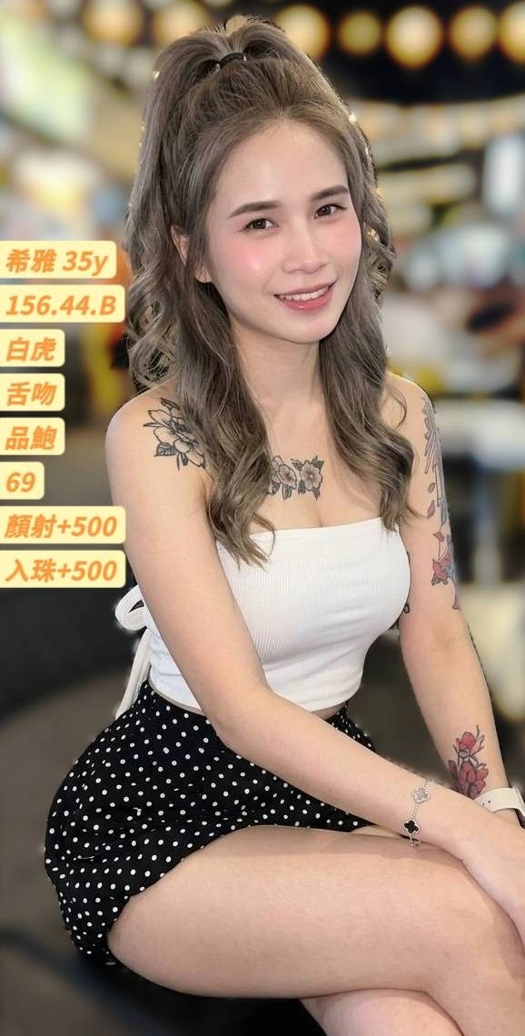 台中定點茶-希雅/156/44/35/B 台中定點茶-希雅/156/44/35/B