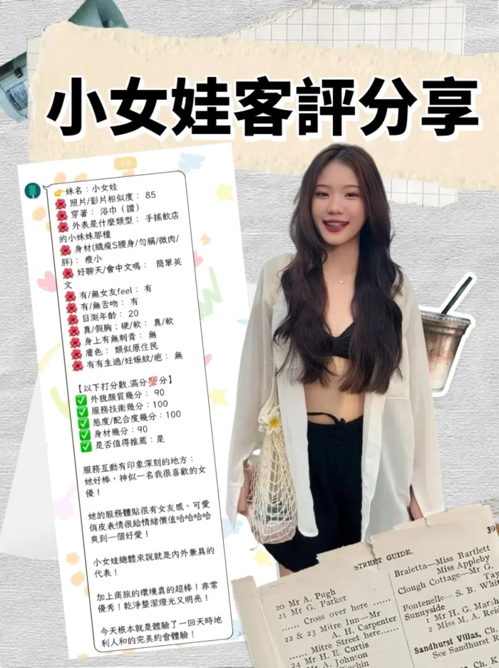 台北定點茶-小女娃/155/42/20/C