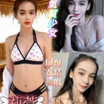 桃園定點茶-莉萱/155/42/?/B