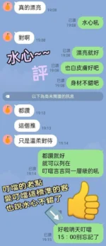 彰化定點茶-水心/162/46/25/D