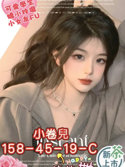 高雄外送茶-小卷兒/158/45/19/C