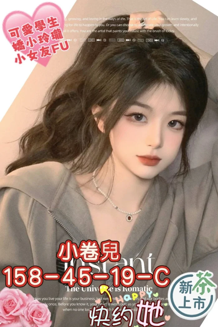 高雄外送茶-小卷兒/158/45/19/C