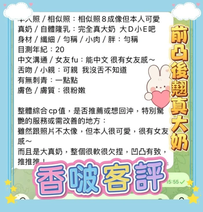 高雄定點茶-香啵/163/43/21/F