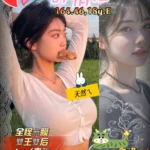 新竹外送茶-許俏妞/164/46/18/E