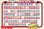台北定點茶-森本悠/167/46/22/E