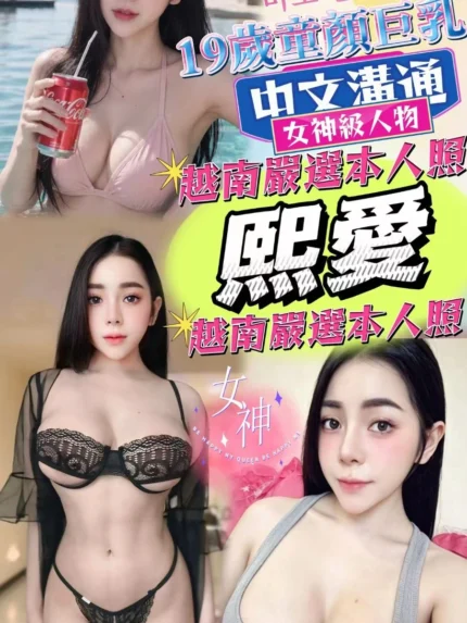 嘉義定點茶-熙愛/160/47/?/F