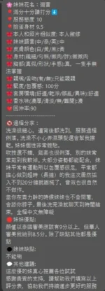 新竹定點茶-彌音/162/45/21/E