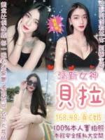 台北定點茶-貝拉/168/48/?/C