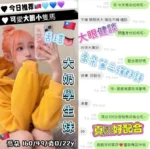 台中定點茶-喬朵/160/49/22/D