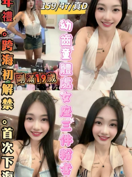 台東定點茶-柳丁/159/47/19/D