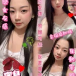 台北定點茶-蜜兒/158/43/?/C