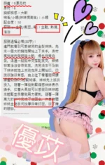 台中定點茶-優苡 /165/49/22/E