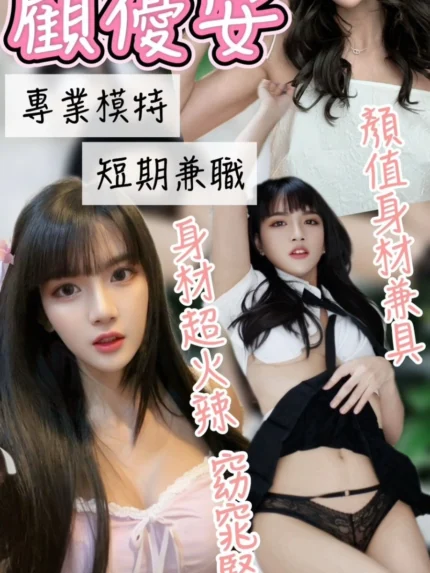 台中定點茶-顧優安/160/46/?/C