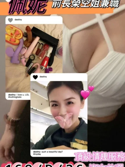 台北外送茶-佩妮/169/?/26/D