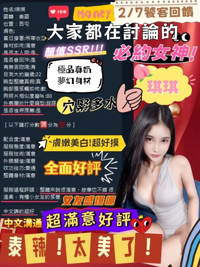 台中定點茶-琪琪/161/47/22/D