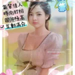 高雄外送茶-飛揚/166/50/22/E
