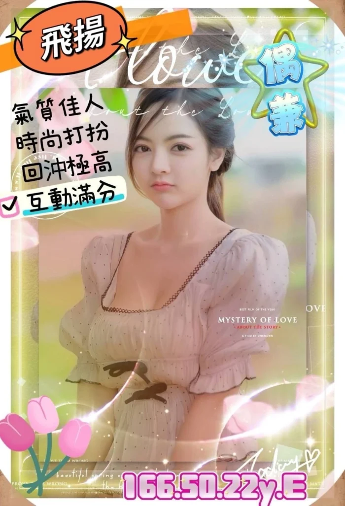 高雄外送茶-飛揚/166/50/22/E 高雄外送茶-飛揚/166/50/22/E