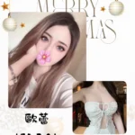 台北外送茶-歐蕾/170/?/21/F