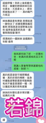 屏東定點茶-若錦/161/42/?/C