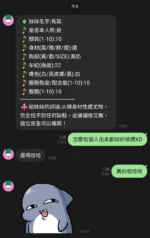 新竹定點茶-有菜/163/48/?/D