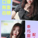 台北定點茶-婭婭/160/?/24/C