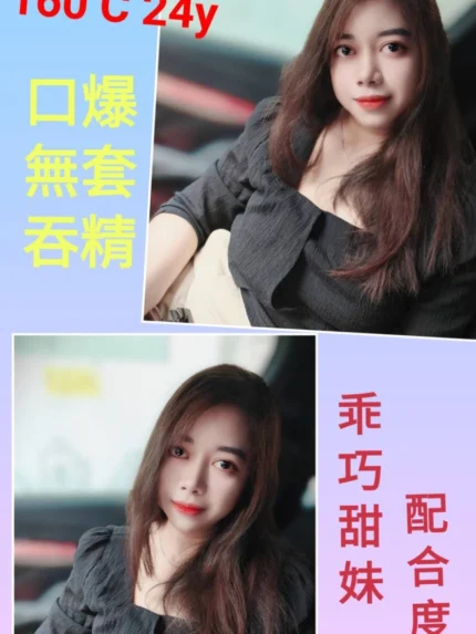 台北定點茶-婭婭/160/?/24/C