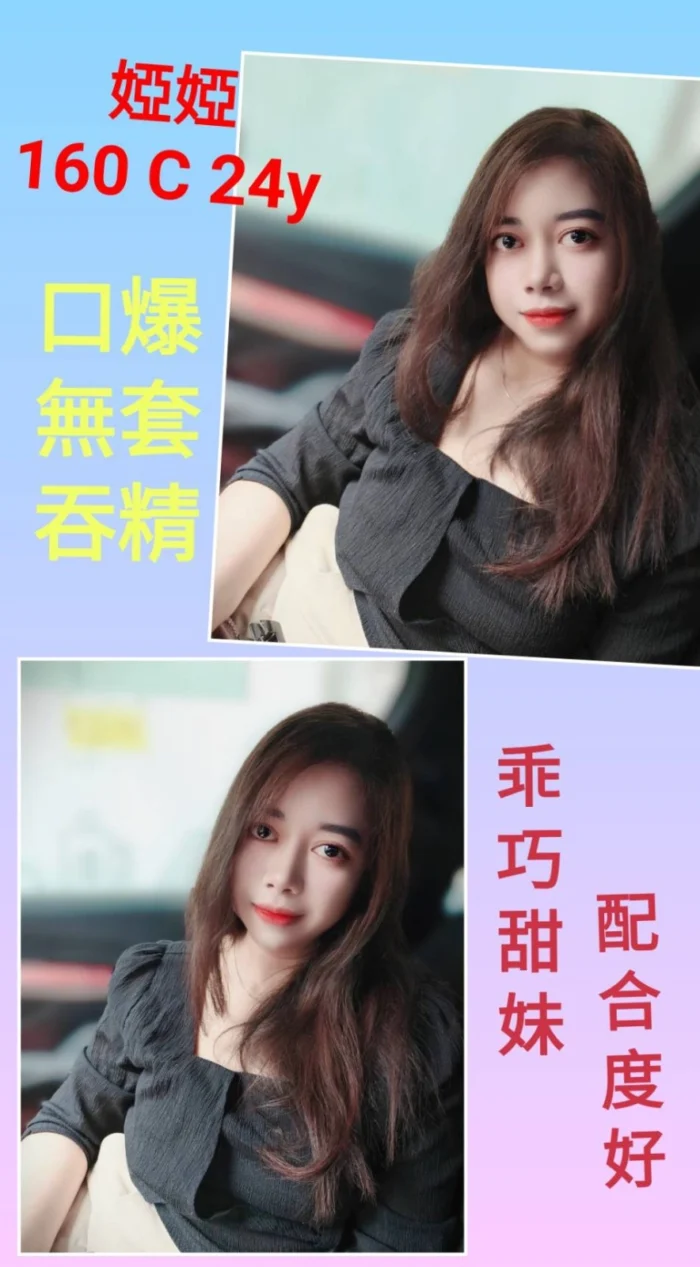 台北定點茶-婭婭/160/?/24/C