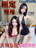 台中定點茶-念恩/165/48/?/C