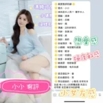 台中定點茶-小小/150/40/?/D