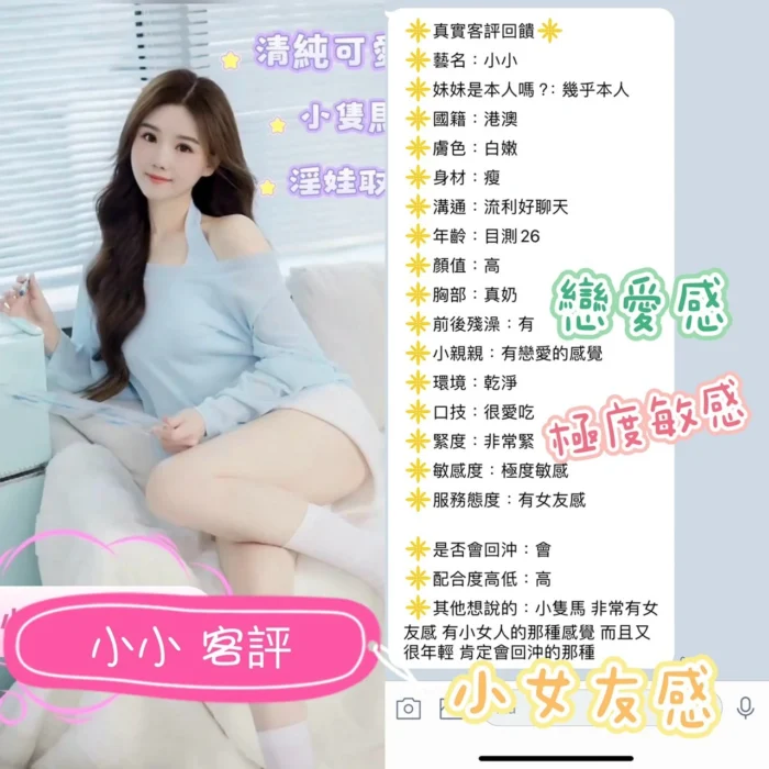 台中定點茶-小小/150/40/?/D