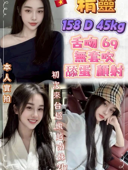 新北定點茶-精靈/158/45/21/D