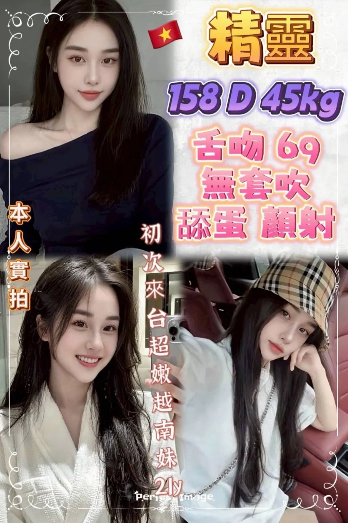 新北定點茶-精靈/158/45/21/D 新北定點茶-精靈/158/45/21/D