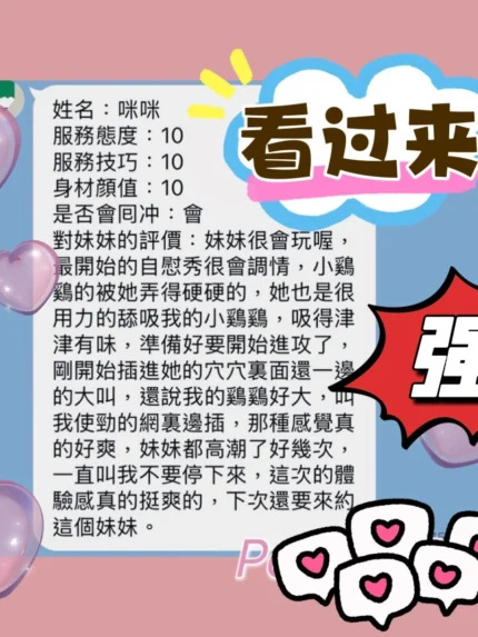 台南定點茶-咪咪/160/49/?/C