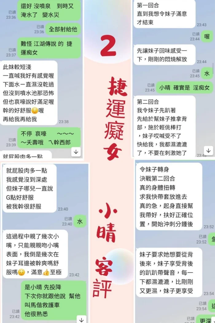 台北定點茶-小晴/162/48/?/D