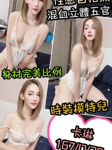 宜蘭定點茶-卡琳/167/50/25/D