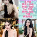新北定點茶-沐凡/156/45/24/C