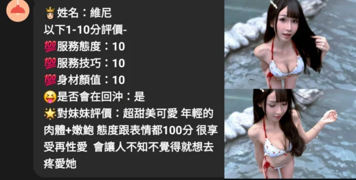 台中定點茶-維尼/158/45/?/D