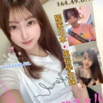 高雄定點茶-香瑤佐愛/164/49/19/D